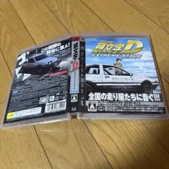 プレイステーション3 頭文字D EXTREME STAGE