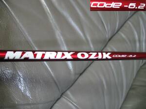 新品 希少 マトリックス MATRIX OZIK CODE 6.2 R FLEX