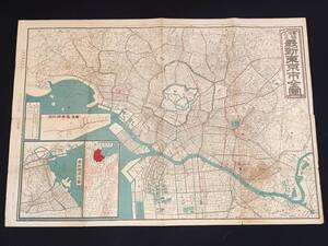 大正11年発行 番地入改正 最新東京市全図 東京市街電車案内図 平和紀念東京博覧会 レトロ アンティーク 地図 地理 古地図 古書 古文書 印刷
