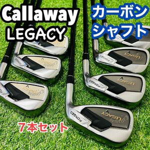 Callaway LEGACY キャロウェイ レガシー　アイアン 7本セット　カーボン　R 名器　初心者　入門　かんたん　やさしい