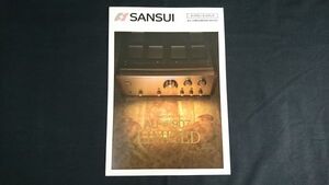 『SANSUI(サンスイ)インテグレーテッドアンプ AU-α907 LIMITED(限定生産) カタログ 1994年3月』山水電気株式会社