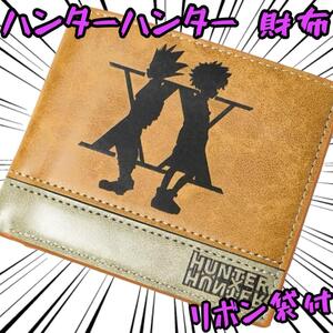 ハンターハンター　財布　キルア　立影　クラピカ　クロロ　二つ折り　hunter