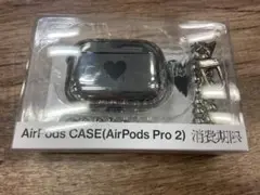 SEVENTEEN 消費期限CASE (AirPods Pro 2)