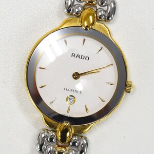 1円 可動品 腕時計 ラドー RADO フローレンス 160.3664.2 クォーツ メンズ シルバー 同梱不可