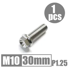 64チタン合金ボルト M10×30mm P1.25 細目 フランジボルト ゆうパケット発送 ナチュラル Ti-6Al-4V