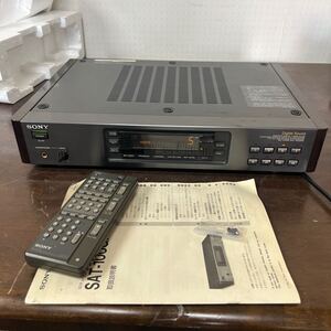 TONO★ SONY BSチューナーSAT-100GRX 日本製