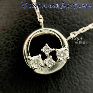 [新品仕上済] VENDOME AOYAMA ヴァンドーム青山 pt950 pt850 プラチナ ウーマン ダイヤモンド アンブラン ネックレス