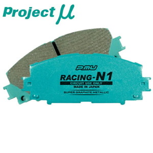 プロジェクトミューμ RACING-N1ブレーキパッド前後セット CY3AギャランフォルティスSUPER EXCEED 09/12～11/10