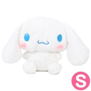 シナモロール ぬいぐるみ スタンダード S サンリオ sanrio