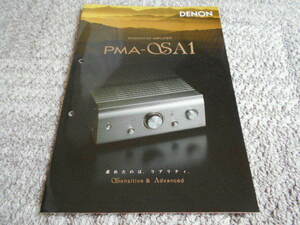 難あり■カタログ■DENON■PMA-SA1