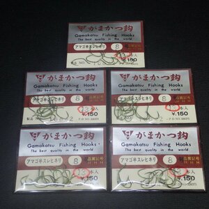 Gamakatsu がまかつ鈎 アマゴ半スレヒネリ 8号 13本入 等合計5点セット ※在庫品 (10m0609) ※クリックポスト