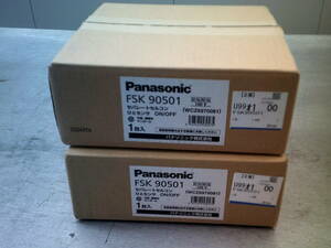 D-23　Panasonic　セパレートセルコン　FSK90501　2個