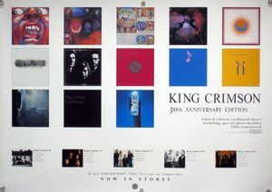 KING CRIMSON キング・クリムゾン B2ポスター (2G11002)