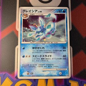 ポケモンカード グレイシア ポケカ ミラー lv 44