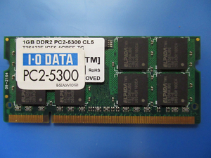 I-O DATA製 PC2-5300 DDR2 200pin SODIMM 1GB メモリ / SDX667-1G　（ELPIDAチップ品）