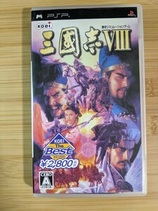 【PSP】 三國志VIII [KOEI The Best］