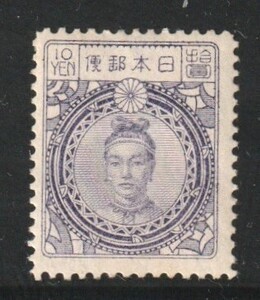 □【新高額】美麗! 1937年 昭和白紙 神功皇后 10円 茶紫 未使用