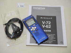 ◆小物0598◆ ICレコーダー Voice-Trek V-72　録音回数は43回程度？ 電池蓋の接点部分に軽い補修あり OLYMPUS オリンパス Used ～iiitomo～