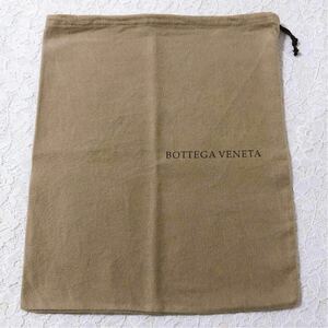 ボッテガヴェネタ 「BOTTEGA VENETA 」バッグ保存袋 (4150) 正規品 付属品 内袋 布袋 巾着袋 32×38cm 薄茶色