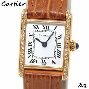 【カルティエ】マストタンク SM コンプリート済 ダイヤベゼル 極美品 ヴィンテージ 時計 Cartier 俵屋