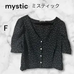 mystic ミスティック ショート丈 ボリューム袖 ブラウスシャツ ドット柄