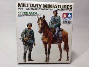 1/35 ドイツ将校 乗馬セット ジオラマ ミリタリーミニチュアシリーズ タミヤ 田宮模型 中古未組立プラモデル レア 絶版