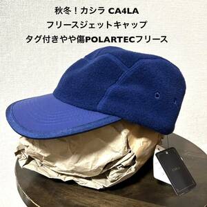 秋冬！カシラ CA4LA 古着フリースジェットキャップ 青 タグ付きやや傷 POLARTECフリース帽子