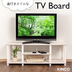 テレビ台　ローボード　ワイド　TVXBW　アッシュホワイト×白　オーディオラック　TVボード　テレビラック　＋1000円でキャスター付き可能