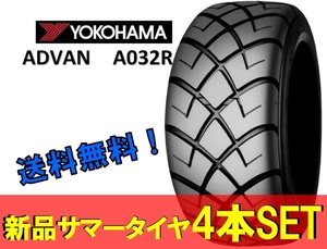 10インチ 165/70R10 4本 新品サマータイヤ ヨコハマ アドバン A032R YOKOHAMA ADVAN S K4603（コンパウンドS)