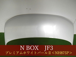 993332　ＨＯＮＤＡ　Ｎ－ＢＯＸ　JF3／JF4　ボンネット　参考品番：60100-TTA-000ZZ　NH875P【社外新品】