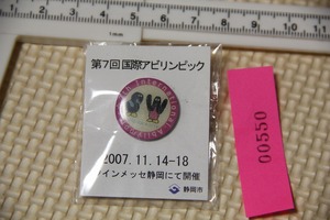 第7回 国際アビリンピック ピンズ 2007 静岡市 検索 全国身体障害者技能競技大会 ピンバッジ ピンバッチ グッズ ゆるキャラ キャラ ロゴ 