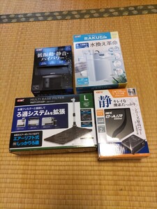 未使用 GEX アクアリウム用品 セット エアーポンプ ろ過 