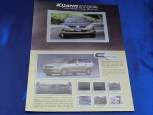 ☆国内入手困難☆ 時期不詳 インドネシアトヨタ キジャン イノーバ KIJANG INNOVA パンフレット