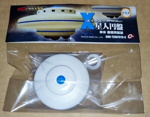 特撮大百科オーナメント X星人円盤 ベース無し 新品未開封 怪獣大戦争 ゴジラ