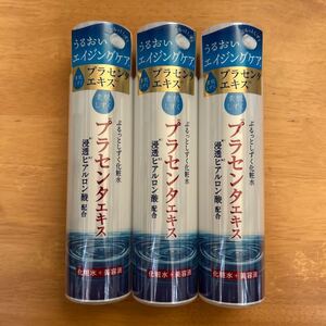 アサヒ　素肌しずく　ぷるっとしずく化粧水　200ml×3本