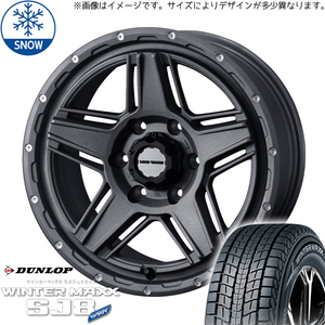 285/60R18 スタッドレスタイヤホイールセット ハイラックス etc (DUNLOP WINTERMAXX SJ8 & MUDVANCE07 6穴 139.7)