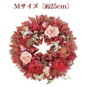 お花のクリスマスリース Mサイズ 約25cm 玄関 ドア 紙スタンド付き ドライフラワー おしゃれ 造花 高級 豪華 飾り