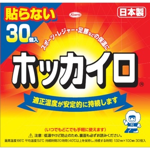 ホッカイロ貼らないレギュラー30個