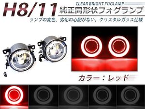 CCFLイカリング付き LEDフォグランプユニット ソリオバンディット MA15S 赤 CCFL 左右セット ライト ユニット 本体 後付け 交換