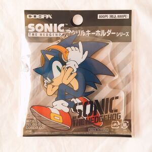 ソニック ザ ヘッジホッグ アクリルキーホルダー　アクキー　コスパ　新品　ロッキン　Sonic the Hedgehog 未開封