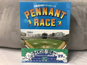 当時物！在庫品・ホビージャパン・ ペナントレース 89年版・未開封品・現品限り！