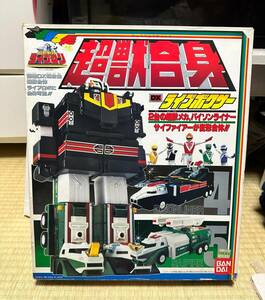 BANDAI 超獣戦隊ライブマン 超獣合身 DX ライブボクサー 中古使用品 