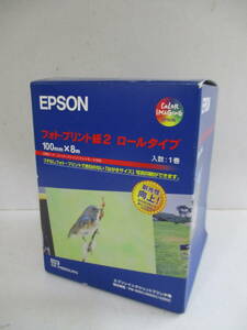 雑貨☆EPSON　フォト・プリント紙2　ロールタイプ　100mm×8m　未開封品　(き)