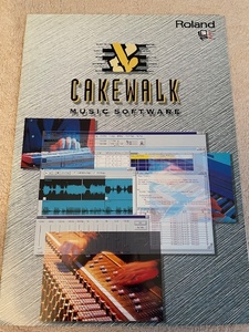 ローランド Roland CAKEWALK カタログ1997