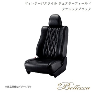 Bellezza シートカバー エッセ L235S/L245S 2005/12-2011/9 ヴィンテージスタイル チェスターフィールド クラシックブラック D768