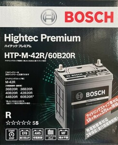 【送料込7300から】BOSCH M42R/60B20R Hightec Premium【アイドリングストップ車対応】☆☆☆☆