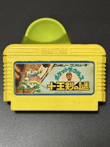 ポケットザウルス十王剣の謎 ファミコンソフト ファミコン FC ソフト