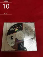 【中古】交響詩グラディウスIII