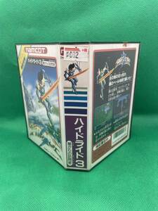 ハイドライド３闇からの訪問者　箱・説明書付き 同梱可能有 多数出品中　2