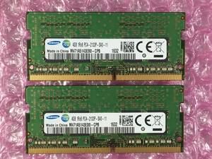 SAMSUNG/4GB×2枚=8GB/PC4-17000/DDR4-2133/PC4-19200/PC4-21333/PC4-25600/#17-A1